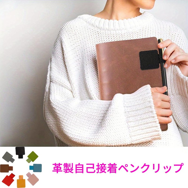 WFGKPXC Pen Holder, Notebook, Pen Holder, Elastic Lost Prevention, Pen