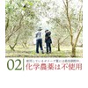 Mitoyo Olive Olive Powder Produced in Kagawa Prefecture, 1.8 oz