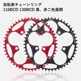 COZENTA Chainring Chainwheel Bicycle Aluminum (130BCD Black, Black, 38t)