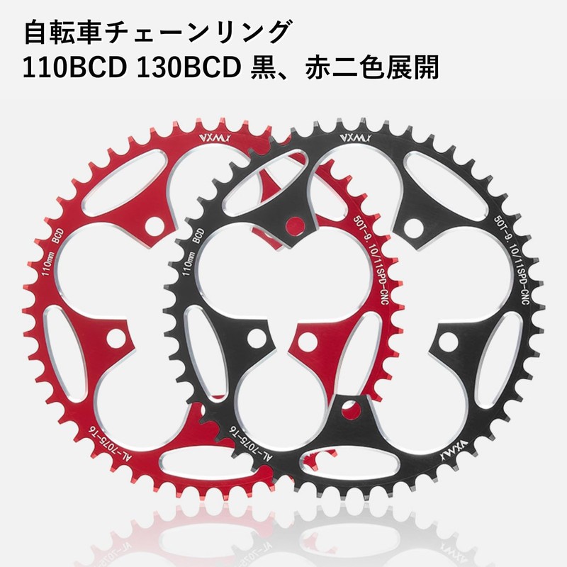 COZENTA Chainring Chainwheel Bicycle Aluminum (130BCD Black, Black, 38t)