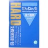 Moxibustion HARD Strong Heat Garlic, Pack of 150