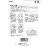 Kai KM3179 Running Bibs (Iron Attachment)