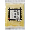 [Eorosy] Jinbei Han Flat Yuba (Tofu Skin), Made in Japan,