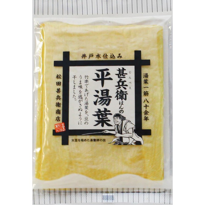 [Eorosy] Jinbei Han Flat Yuba (Tofu Skin), Made in Japan,