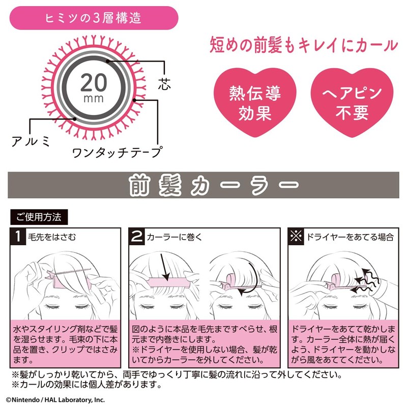 Shobido Kirby Bangs Curler, Approx. 0.8 inches (20 mm), Hair