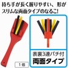 Artec 18754 Sports Day Naruko Slim Naruko Red