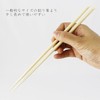 Nakamura 90229 Split Chopsticks, Bamboo, High Quality, Tip, 100 Pairs,