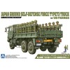 青島文化教材社 1/72 Military Model Series No. 12 Land Military 73 Large Truck 3T