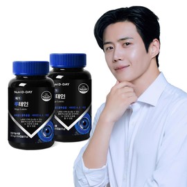 Nutri-D-Day Mega Lutein x 2 bottles, 200-day supply / 뉴트리디데이 메가 루테인 x 2병 200일분