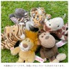 NICI (Niki) Wild Friends Zebra Key Ring 10cm