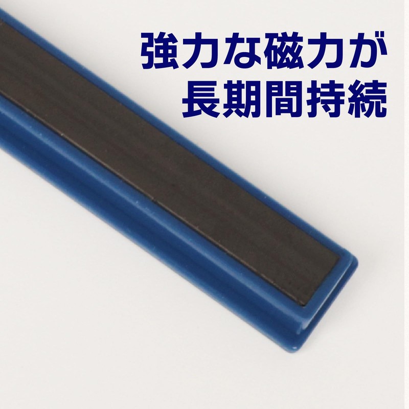 Magnet bars 10 sticks (5 colors x 2) (7.9 inches