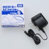 Takara Tomy (タカラトミー) Toy-Specific AC Adapter TYPE5 (2016 NEW)