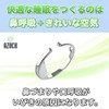 【AZUCK】 Good Sleep いびき防止 リング L