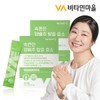 Vitamin Village 속편한 양배추 발효 효소 2박스 총60포 / 소화효소