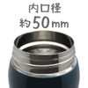 Wahei Freiz KR-8278 Slim Thermos Bottle