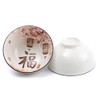 lachineuse - Set of 2 Japanese Cherry Blossom Bowls ⌀