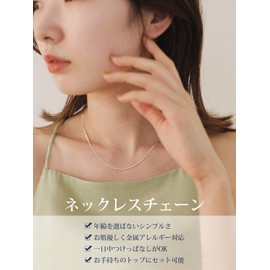 Suplight 925 Silver Chain Necklace, Men's, Women's, Popular, Thin, Chain Only, For Pendants, Hypoallergenic, Silver, No Gemstone