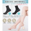 [Set of 3] Heel Care Socks, Heel Moisturizing Socks, (3