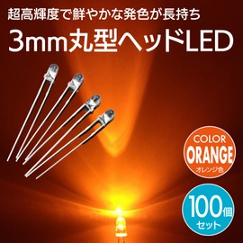 ENN LLC 3mm 18000mcd 20mA 30° Cannonball LED Light Emitting Diode (100 Orange Colors)