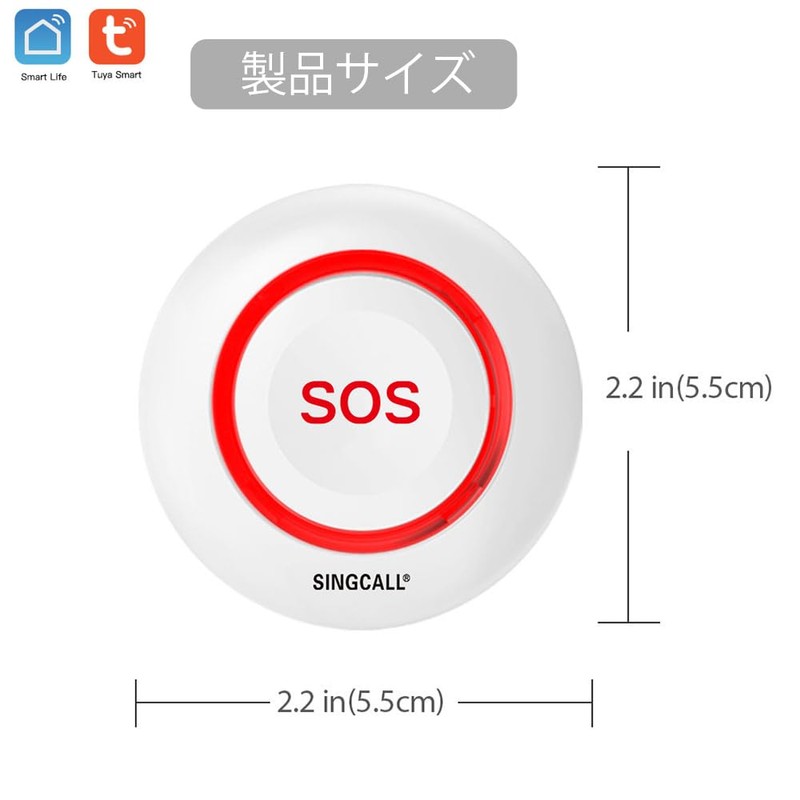 SINGCALL Calling Bell, Nursing Care, Home Nurse Call Bell, Wireless,