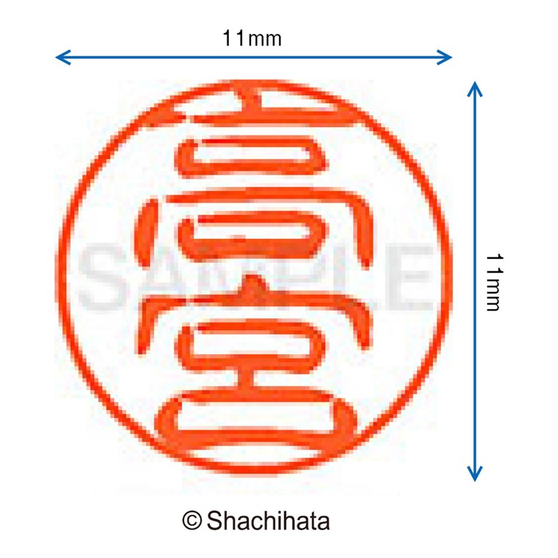 Shachihata Stamp Black 11 XL-11 Stamp Face 0.4 inch (11