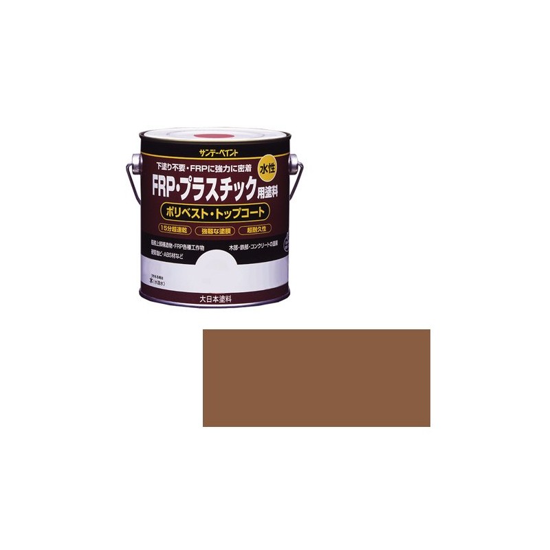 Sunday Paint Water-Based FRP Plastic Paint, brown