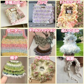 WWnYY Knitting Yarn Mixed Yarn Colorful Knitting Yarn Fluffy Fancy Yarn Medium Weight Heavy Weight Easy Weaving Fluffy Handmade Bag Decoration Hairpin Gloves Scarf Necklace Clothes Hat (Strawberry