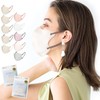 [Venzoza] 【2024春の新色登場】cicibellaマスク 不織布 立体 3d 小顔マスク バイカラー 小さめ 血色マスク 耳が痛くならない