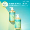 SOLAMY SOLAMY SHAMPOO UV AFTER REPAIR SHAMPOO