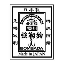 Bombada Banshu Strong Hook Treble Hook BOMBADA No. 4