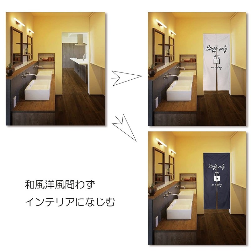 next.design Noren Long Length 70.9 inches (180 cm), Dressing Room,