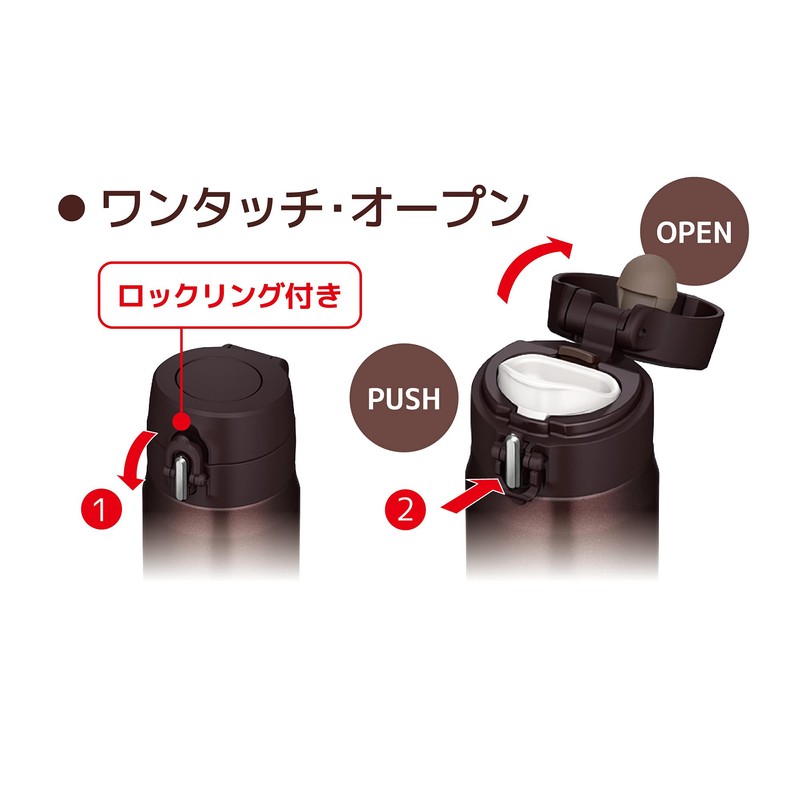 Thermos Vacuum Insulated Portable Mug 500ml Brown JOH-500 BW