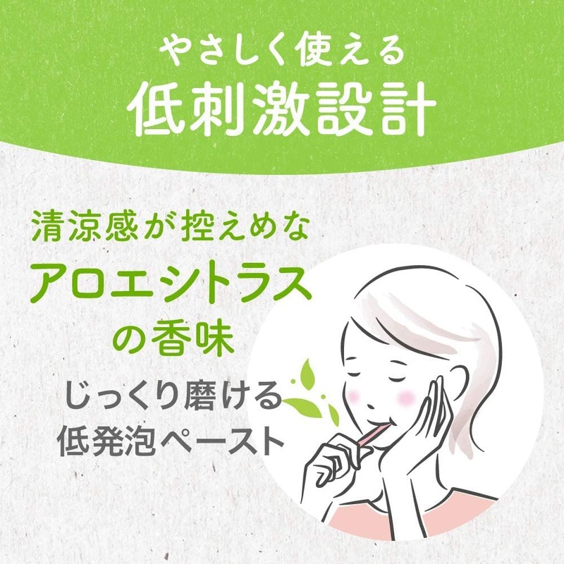 [Set of 3] PUORA GRAN Warm Aloe Vera Vera 3.2