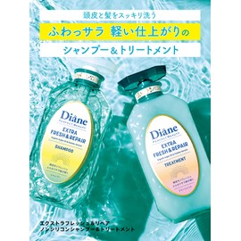 Diane [Large Capacity] Treatment, For Summer UV Rays, Grapefruit & Peppermint Scent, Perfect Beauty, Extra Fresh & Repair, 23.0 fl oz (660 ml)