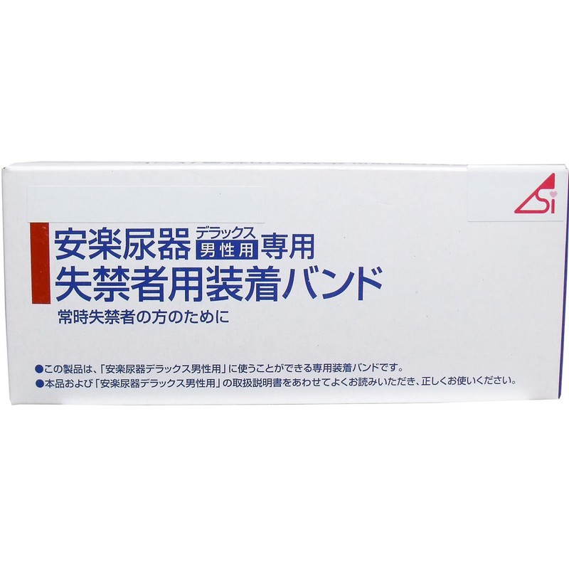 Asai Shoji Anraku Urinary Incontinence Wearing Band (Men's)