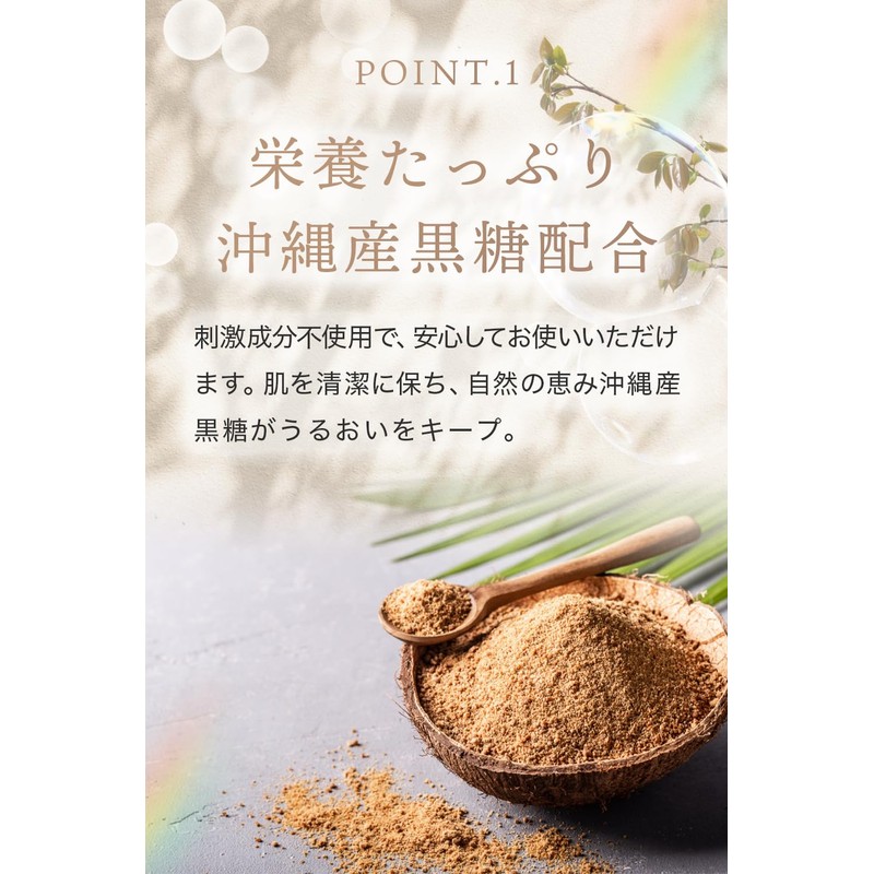 Kureru A・N Soap, 3.5 oz (100 g), Solid Soap, Mochy