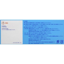 Pack Test® (Simple Water Quality Inspection Equipment), Nitric Acid, Nitrate Based Nitrogen, WAK-NO3, White