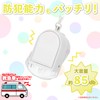 Security Buzzer, Loud Sound, Light, Glowing White, Asuka 85 dB