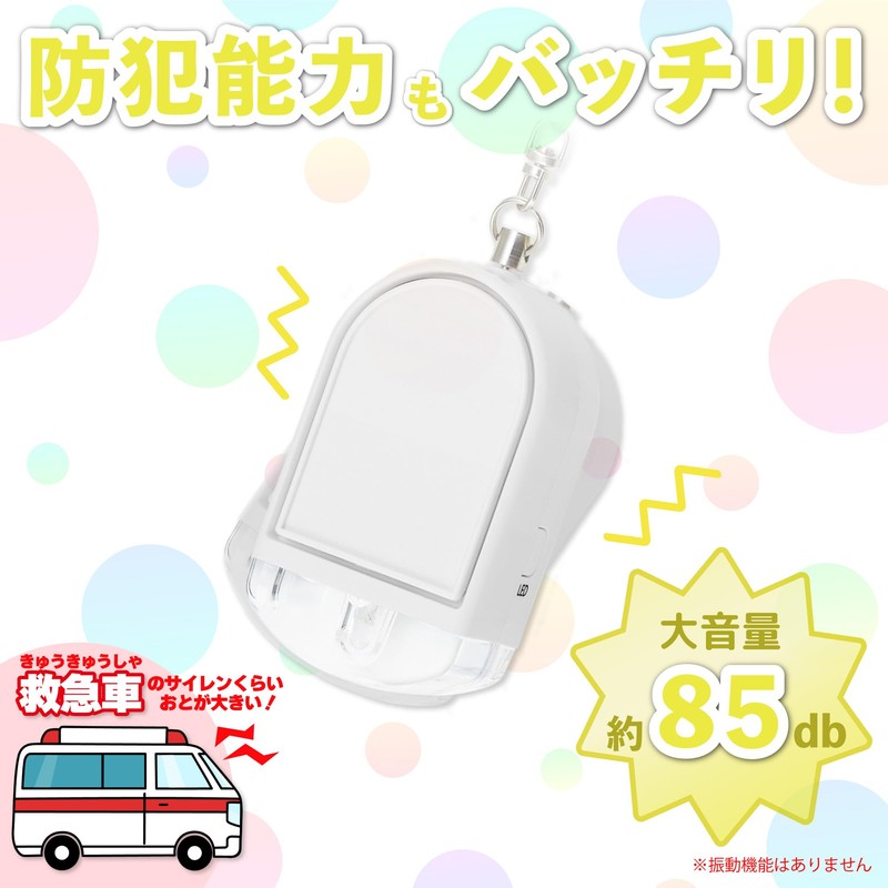 Security Buzzer, Loud Sound, Light, Glowing White, Asuka 85 dB