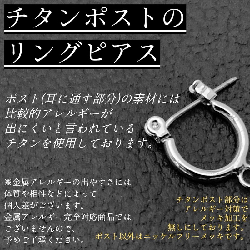 Akusetia Titanium Ring Earrings, Hoop Earrings, Men's, Women's, Silver, Simple,