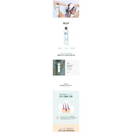 Talas Spa Gentle Mineral Mildly Acidic Shampoo 200ml / 딸라스파 젠틀 미네랄 약산성 샴푸 200ml