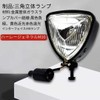 JIAHER Motorcycle Headlights, Triangle Metal Front Lighting, Headlights, Harley Chopper,