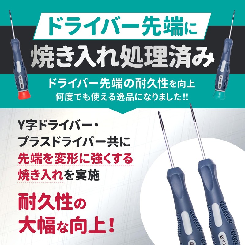 N-Switch Lite スイッチライト 左右スティック修理キット 国内修理店Swing-by serviceオリジナル修理キット 検品済み白色スティック2個 工具4点・熱伝導グリス（HY510）付き