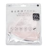 Wearable Moisturizing Cream, Double Gauze Mask, Set of 2, Adjuster