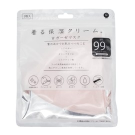 Wearable Moisturizing Cream, Double Gauze Mask, Set of 2, Adjuster Included, Pink, Size M