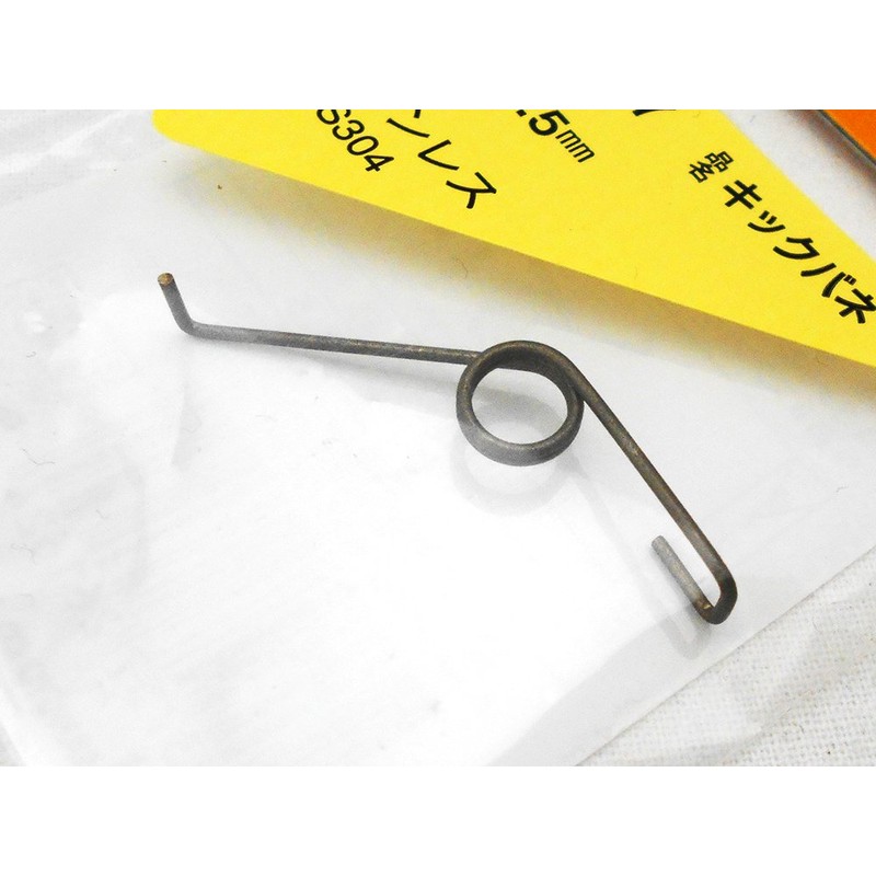 WAKI SR-2117 Stainless Steel Kick Spring 0.03 x 0.3 inches