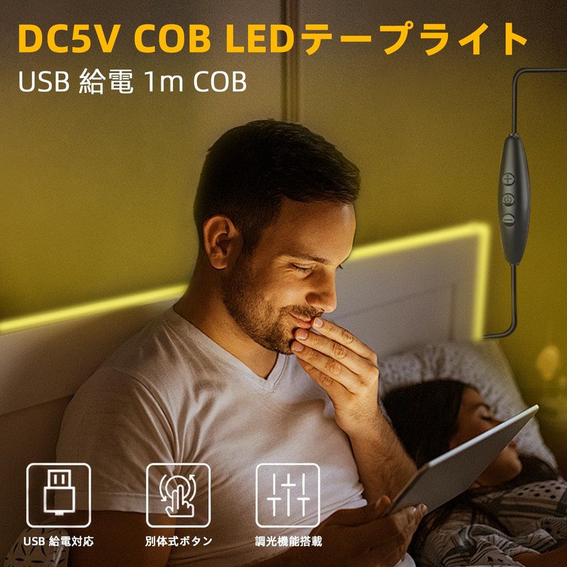 LED Strip Light with Remote Control, Dimmable 1M Blue USB