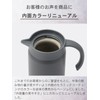 Kyocera SV-600PC-GY-AZ Vacuum Insulated Teapot, Coffee Server and Packing Set,
