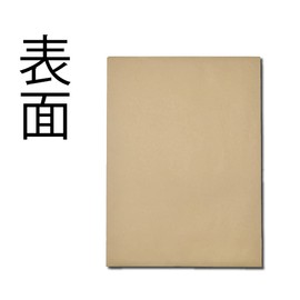 キングコーポレーション 封筒 保存用 角形2号 ひも付 10枚 クラフト K2KHH120