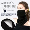 JINGYOU Face Cover, UV Protection, Sports, Sun Protection, Face Cover,